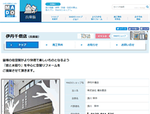 Tablet Screenshot of itami-senzo.madoshop.jp