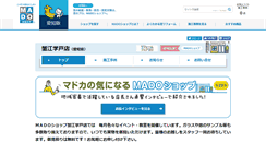 Desktop Screenshot of kanie-gakuto.madoshop.jp