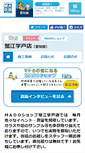 Mobile Screenshot of kanie-gakuto.madoshop.jp
