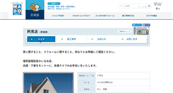 Desktop Screenshot of ami.madoshop.jp