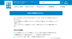 Desktop Screenshot of anjo-shinden.madoshop.jp