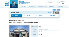 Desktop Screenshot of fukuyama.madoshop.jp