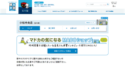 Desktop Screenshot of komatsu-chuo.madoshop.jp