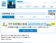 Tablet Screenshot of komatsu-chuo.madoshop.jp