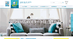 Desktop Screenshot of madoshop.jp